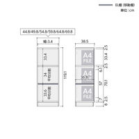 大洋 Shelfit オープン 収納庫 幅498×奥行385×高さ1191mm OFS1250 D40 SMB+幅木 1台（直送品）