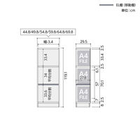 大洋 Shelfit オープン 収納庫 幅648×奥行295×高さ1191mm OFS1265 D30 SMB+幅木 1台（直送品）
