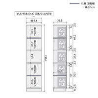 大洋 Shelfit オープン 収納庫 幅448×奥行385×高さ1911mm OFS1945 D40 SMB+幅木 1台（直送品）