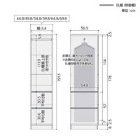 大洋 Shelfit Sハンガーワードローブ 幅448×奥行565×高さ1911mm OFS1945WR1 SMB+幅木 1台（直送品）