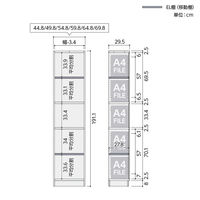 大洋 Shelfit オープン 収納庫 幅598×奥行295×高さ1911mm OFS1960 D30 SMB+幅木 1台（直送品）