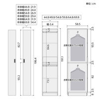 大洋 Shelfit Wハンガーワードローブ 幅598×奥行585×高さ1911mm ブラック OFS1960WR2 BK+扉幅木 1台（直送品）