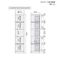 大洋 Shelfit オープン 収納庫 幅698×奥行445×高さ1911mm OFS1970 D45 SMB+幅木 1台（直送品）