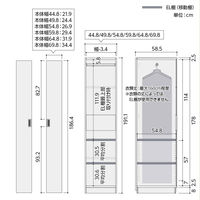 大洋 Shelfit 扉付き Sハンガーワードローブ 幅698×奥行585×高さ1911mm OFS1970WR1 GO+扉幅木 1台（直送品）