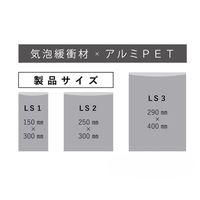 酒井化学工業 ラミパックール LSー1 1セット(50枚:10枚入×5)