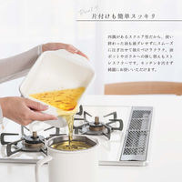 ランテルメディエール ホーロー天ぷら鍋 揚げざる&オイルポット付 WH LN-8005WH 1個（直送品）