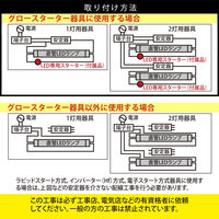 オーム電機 LED直管 20形S 10W N LDF20SSN/10/14 1本