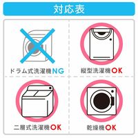 HLa 洗濯ネット (超特大)  角型 65×65cm 粗目 W-441 1枚 レック