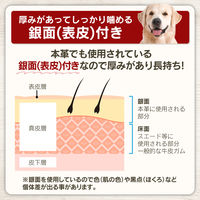 ハッピーデイズ 純国産 無添加 しっかり噛める 牛皮ガム L 国産 3本入 2袋 ペットプロ ドッグフード 犬用 おやつ
