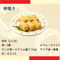 【アウトレット】だしの素大徳500g 1セット（1個×6） ヤマキ