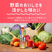 カゴメ 野菜一日これ一杯 トリプルケア 720ml 1セット（30本）