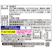 ラムネ 食べきりサイズ 大粒ラムネ　強炭酸シュワコーラ　25g 1セット（1個×20）
