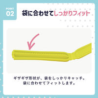 キチントさん パチック S 1セット（4個入×10パック）保存クリップ クレハ