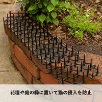 ユメミグサ ジョイントできる猫よけマット　8枚入り　M ANー3ー2 1セット（8枚入）