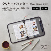 リヒトラブ myfa クリヤーバインダー チャコールブラック N3390-24 1冊