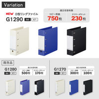 リヒトラブ リクエスト D型リングファイル 4穴 A4 青 コピー用紙750枚 G1290-8 1冊