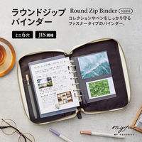 リヒトラブ myfa ラウンドジップバインダー チャコールブラック N3391-24 1冊