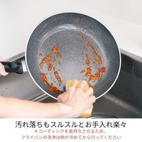 バッラリーニ ノーラ セラミックフライパン20cm IH・ガス対応 フッ素不使用 Z1032-343 J.A.ヘンケルスジャパン