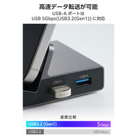 スマホスタンド型 ドッキングステーション USB-C 6in1 HDMI グレー DST-P060BPGY エレコム 1個（直送品）