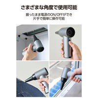 エアダスター 電動 USB充電式 強力ブロワー 3段階風量調整 ノズル付属 スペースブラック AD-ALB05BK エレコム 1個（直送品）