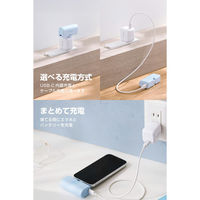 モバイルバッテリー 5000mAh 直挿し USB-C端子一体型 ブルー DE-C57L-5000BU エレコム 1個（直送品）