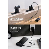 モバイルバッテリー 5000mAh 直挿し USB-C端子一体型 ブラック EC-C28LBK エレコム 1個（直送品）