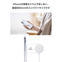 ワイヤレス充電器 マグネット式 Qi2 15W 高速充電 コンパクト ホワイト EC-MA10WH エレコム 1個（直送品）