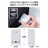 USBタップ 3個口 コンセント直挿し 67W USB-C×2 USB-A×1 白 ECT-43-3AC2WH エレコム 1個（直送品）