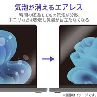 MacBook Air 13.6インチ 保護フィルム M4/M3/M2 アンチグレア EFWMBA1322FLST エレコム 1個（直送品）