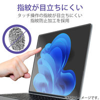 MacBook Air 13.6インチ 保護フィルム M4/M3/M2 高透明 抗菌 EFWMBA1322FLTG エレコム 1個（直送品）