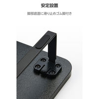 ディスプレイスタンド 8cm フルキーボード収納対応 ブラックPCA-DPSW5908BK エレコム 1個（直送品）