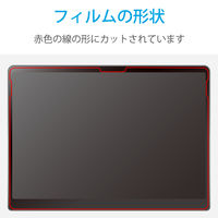 Surface Pro12 保護フィルム 超透明 TB-MSP25FLAG エレコム 1個（直送品）