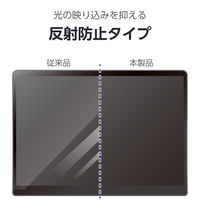 Surface Pro12 保護フィルム 紙心地 反射防止 上質紙タイプ TB-MSP25FLAPL エレコム 1個（直送品）