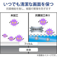 Surface Pro12 保護フィルム 高透明 ブルーライトカット TB-MSP25FLBLGN エレコム 1個（直送品）