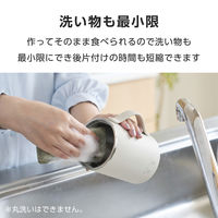 電熱器具 グリルパン Cook Mug 350ml ベージュTGM20A-C テスコム 1個（直送品）
