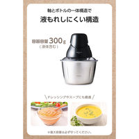 回転器具 フードプロセッサー ステンレスボトル ブラック TFP25A-K テスコム 1個（直送品）