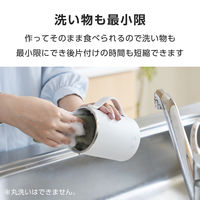 電熱器具 グリルパン Cook Mug 350ml ホワイトTGM20A-W テスコム 1個（直送品）