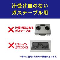 レンジトップカバー Flat！ シックブラック 1個（２枚入）東洋アルミエコープロダクツ