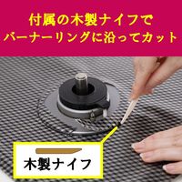 システムガスマット Flat！シックブラック 幅60cm用 1個（２枚入）東洋アルミエコープロダクツ