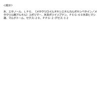 UNO(ウーノ) スーパーハードムース 180g ファイントゥデイ