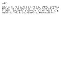 UNO(ウーノ) フォグバー しっかりデザイン 100mL ファイントゥデイ