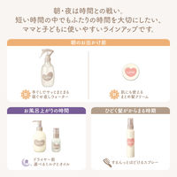 ma&me Latte（マー＆ミー ラッテ）うるおいパック ミルキートリートメント 180g クラシエ