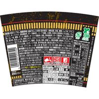 魔改造カップヌードル　カレー  5個 日清食品