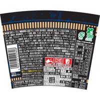 魔改造カップヌードル　シーフードヌードル  5個 日清食品