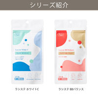 【ASKUL限定】ラシステ ホワイトC 270錠 しみ・そばかす 美白 オリジナル【第3類医薬品】