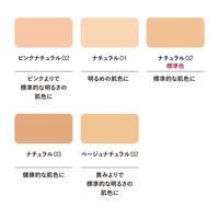 ORBIS（オルビス） カシミアフィットファンデーション N リフィル ナチュラル02