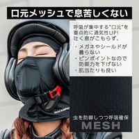 ロックブロス 春夏用バイクバラクラバ 13230014001 M13230014001 1個（直送品）