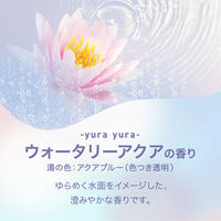 バブ 夜のほっとひと息 1セット（1箱（12錠入）×4） 入浴剤 透明タイプ 花王