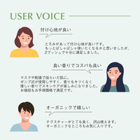 ミティア オーガニック ホワイトニングセラムローション 120ml コスメキッチン