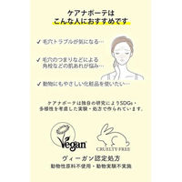 ケアナボーテ 毛穴丸洗いスクラブ洗顔 120g 明色化粧品